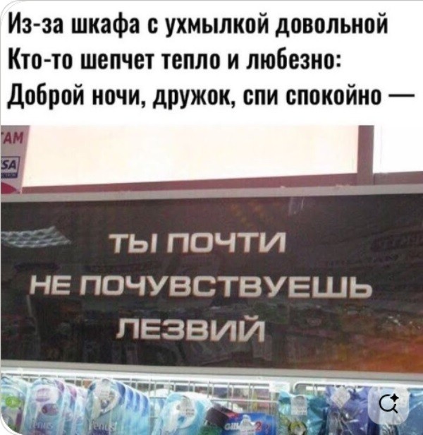 тРРРидцать два