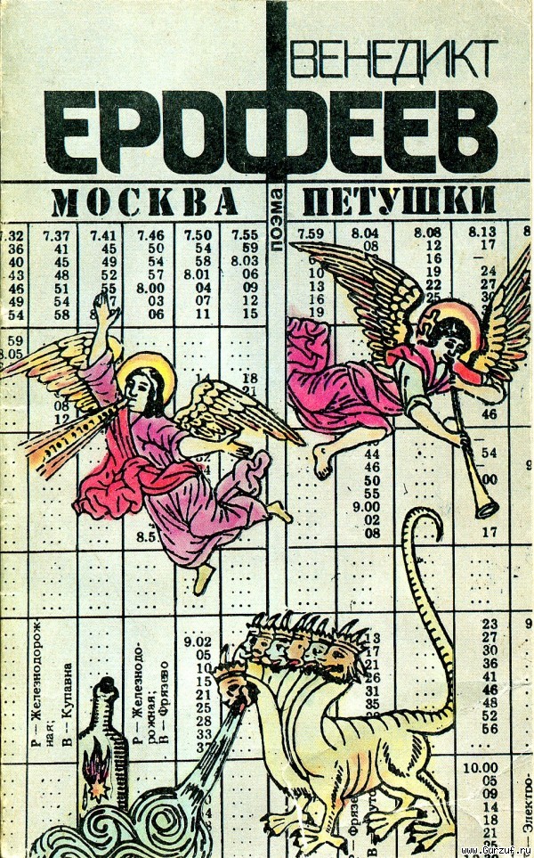 Зачем мне мужчина если он не делает мою жизнь лучше?