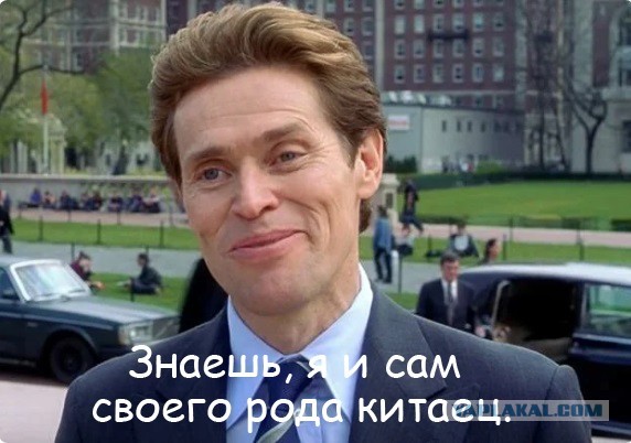 Коллеги, учим китайский язык.