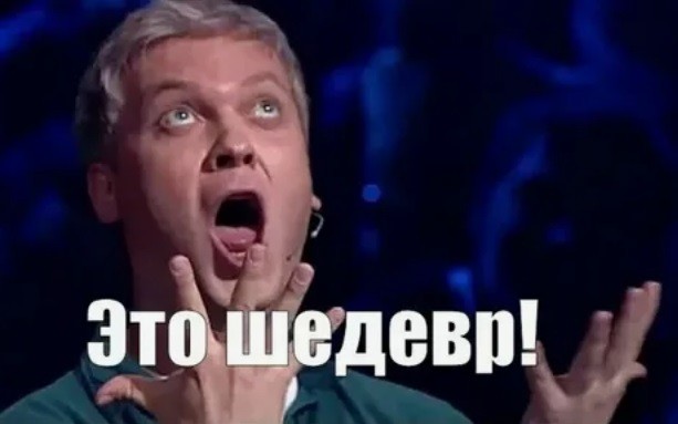 Пережёвывай (1993) мультфильм