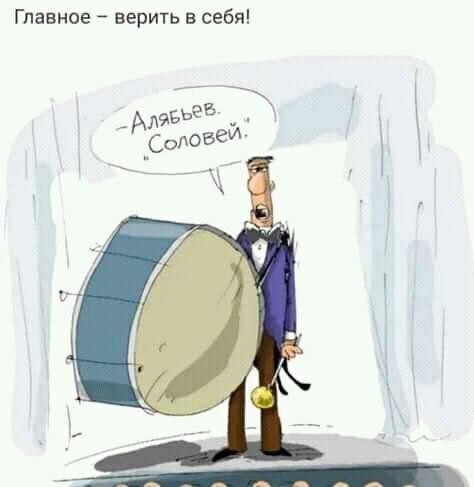 Когда будучи оперным певцом пришел поужинать