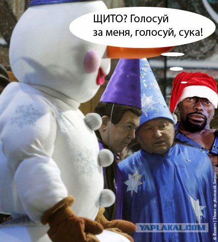 Два волшебника