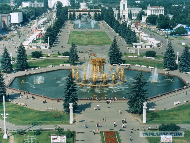 СССР. Так мы жили...
