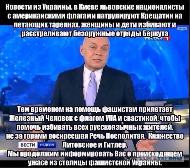 Украина штурмует верховную раду!