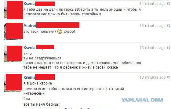 Смешные комментарии из социальных сетей
