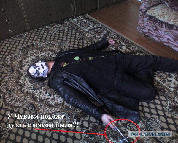 Тёмная сторона ковра