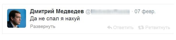 Нужно немного поспать