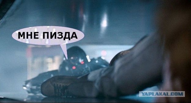 Это был я.