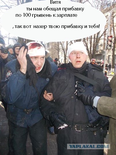 Киев. Новые столкновения демонстрантов с милицией