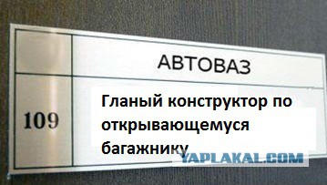 Производство