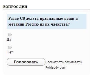 Предлагаю немного потроллить канадцев