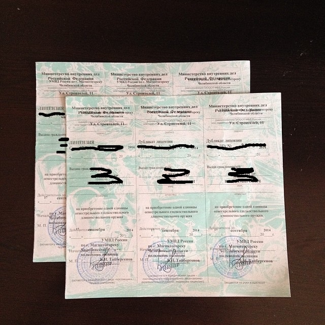 Оружейные сейфы.