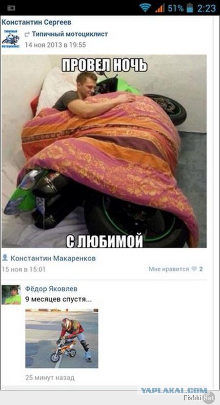 Смешные комментарии из социальных сетей 06.04.14
