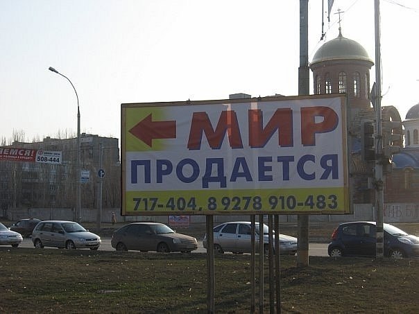 Забавности в стиле по-тяжелее
