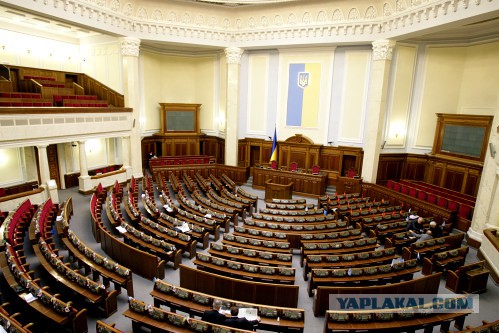 Верховная Рада вчера