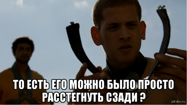 ИГРА ПРЕСТОЛОВ