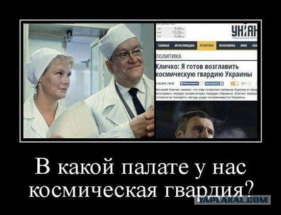 Кличко опять жжет