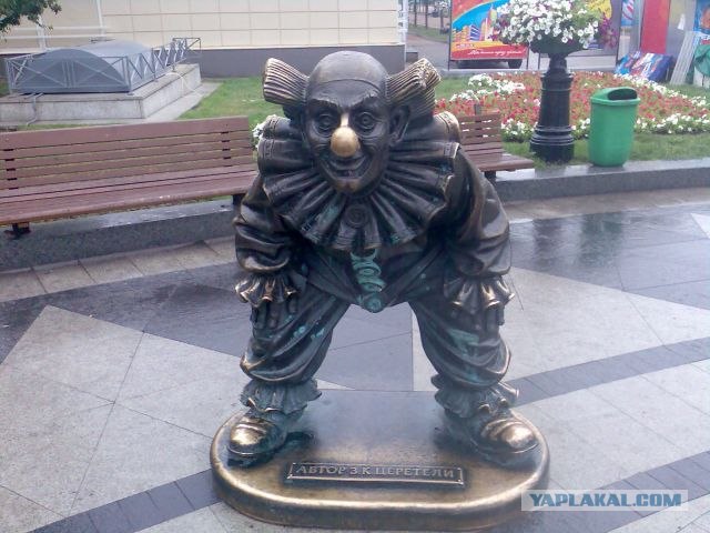 Потри памятник и будет тебе счастье.