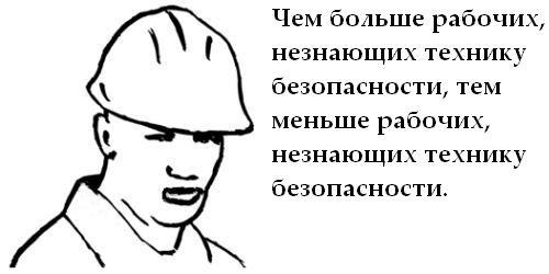 Пьяный и на работе!