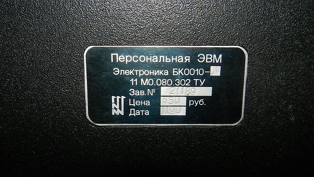 Наше детство