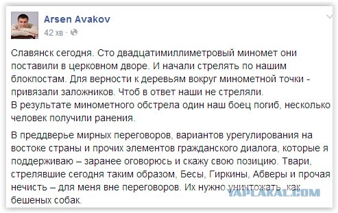 Информация от главного журналиста Украины