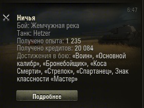 Wargaming 12, WoT сотоварищи