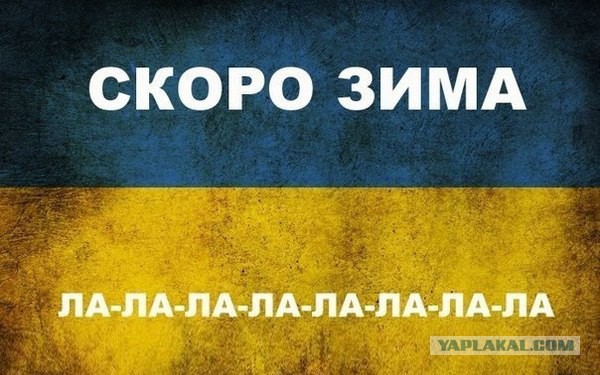 Заберите себе свой канал!..Хунта своей злобой и