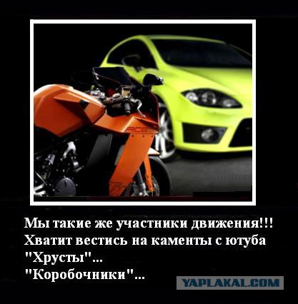 За что не любят хрустов (ответка)