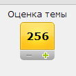 Наш день, без политики так как..
