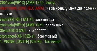 Wargaming 14