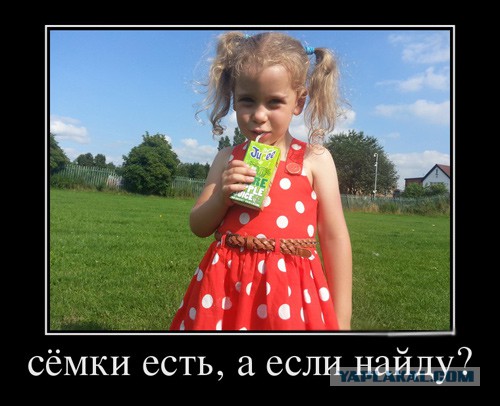 Папы, а давайте о наших детках поговорим?