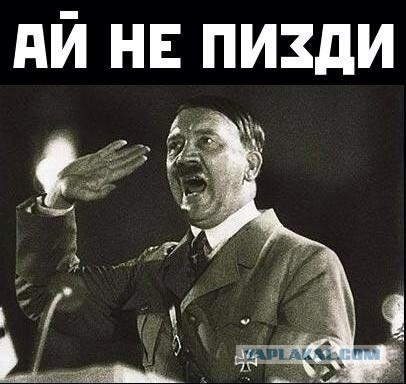 Свастика