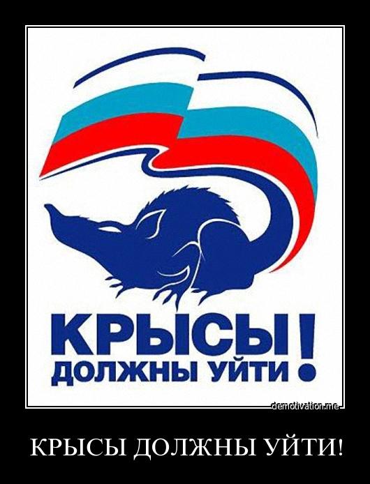 Вор в коллективе - 2
