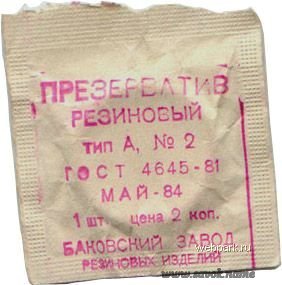 Запахи детства.