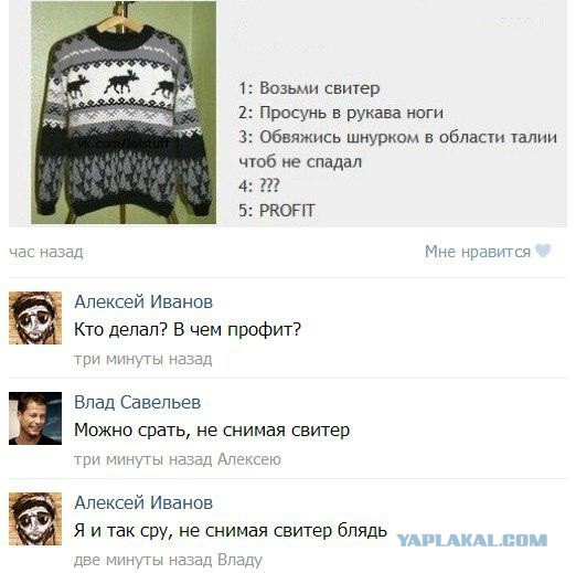 Не знаю, как назвать. Из соцсетей