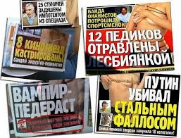 Секретные документы (Часть 1)