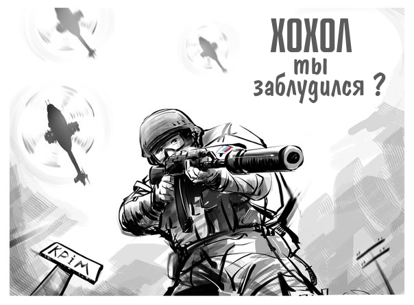 Что то происходит на Украине