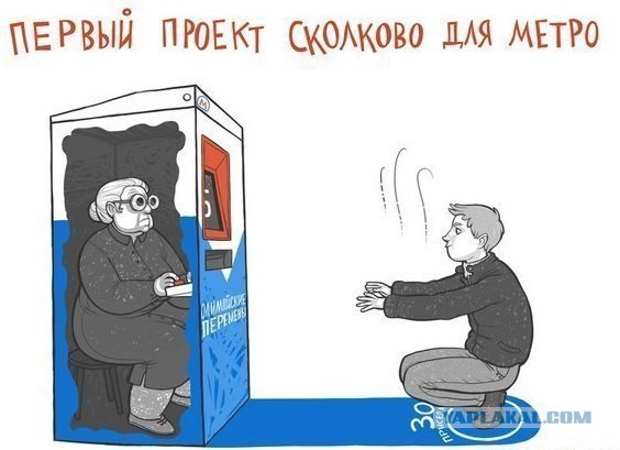 В метро Мск стали появляться странные будки.