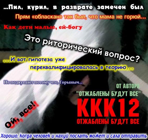 Конкурс Коротких Креативов №12 - Голосование