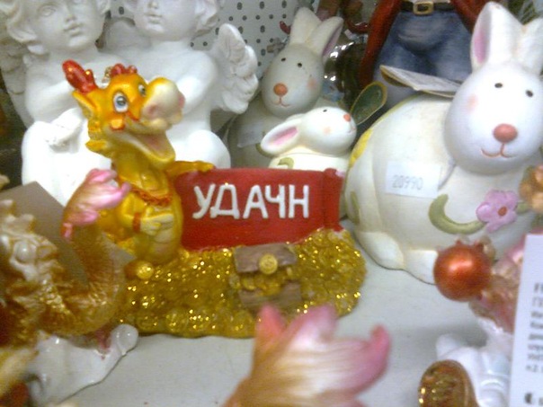 Моя "идиотека"