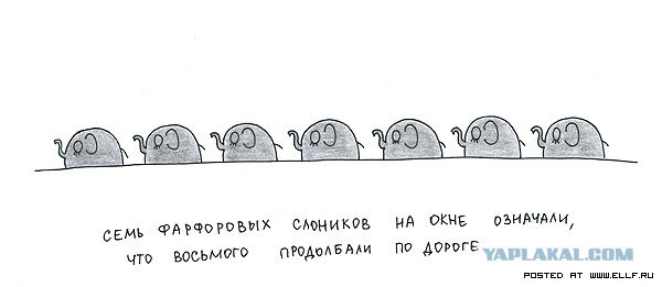 Рисованные животные дурачатся
