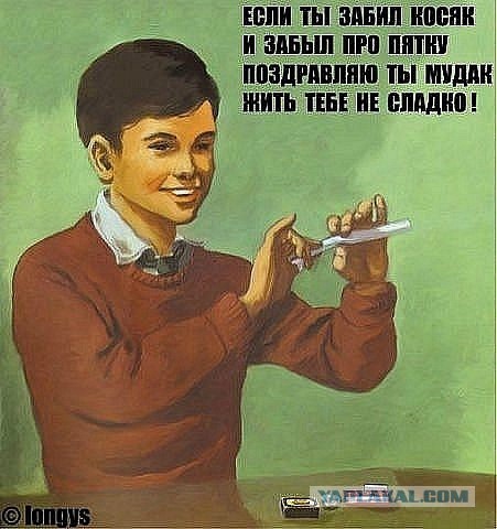 Алко-Нарко-Психо-Фармо и т.п. поборка