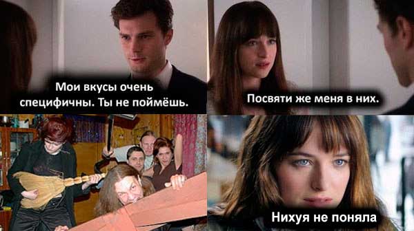 Новый интернет мем