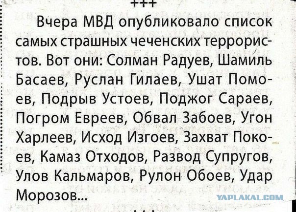 Задержаны подозреваемые в убийстве Немцова