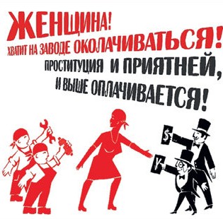 Украинским беженцам не хватает хабаровских пособий