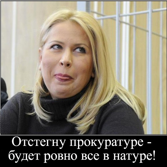 Прокуратура просит для Васильевой условный срок