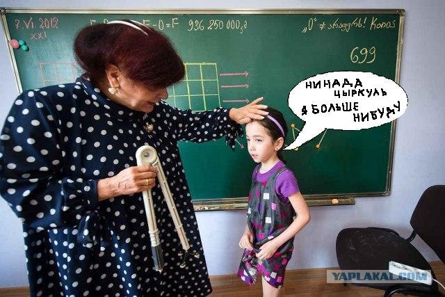 Тбилиси. Школа. Первоклашки.