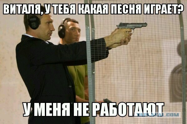 Солянка политическая #8