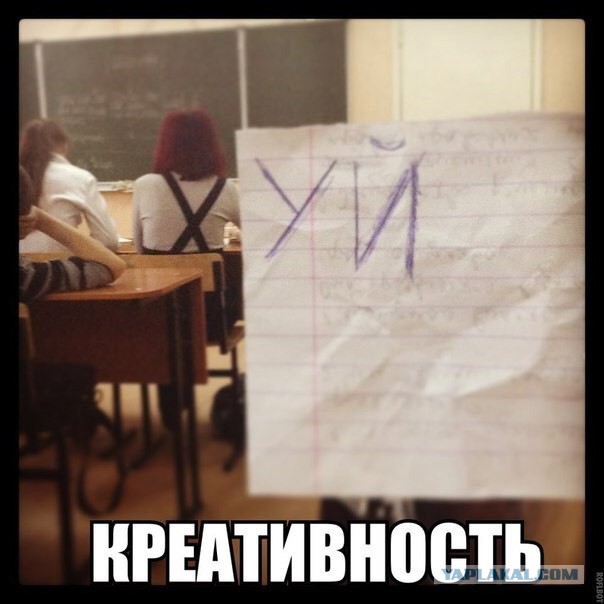 Веселости