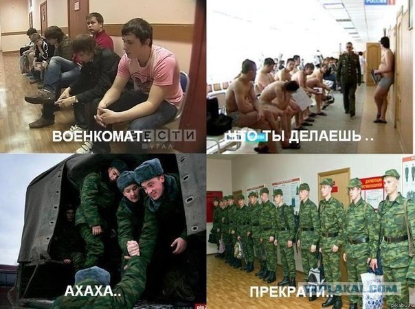 Что ты делаешь?